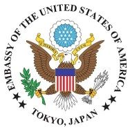 在日米国大使館 U.S. Embassy in Japan