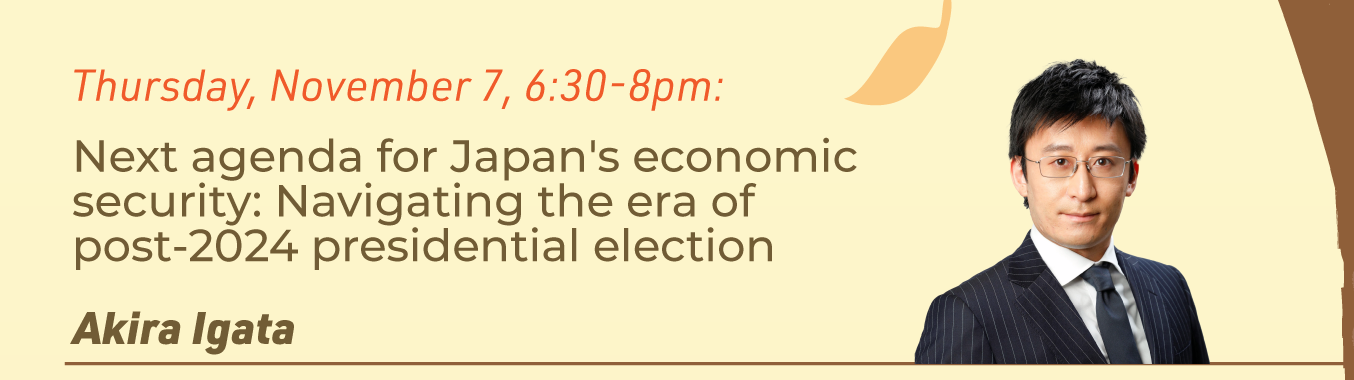 【登壇予告】”Next agenda for Japan’s economic security: Navigating the era of post-2024 presidential election”